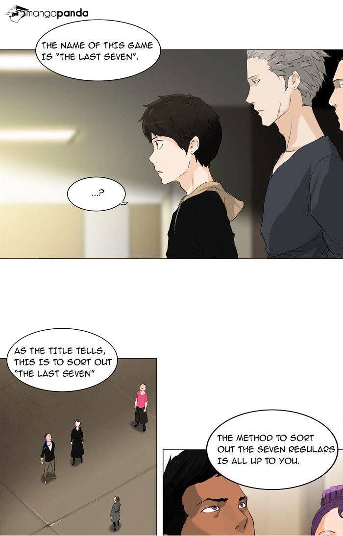 Tower of God, Chapter 203 image 04